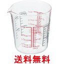 ハリオ CMJ-200 メジャーカップ 200ml 計量カップ 耐熱ガラス HARIO 送料無料 【SK09347】