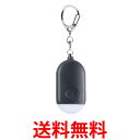 防犯ブザー 大人 小学生 女の子 男の子 USB充電式 大音量 130dB LEDライト付き ブラック 女性 子ども 護身 帰り道 (管理S) 送料無料 【SK09383】(4)