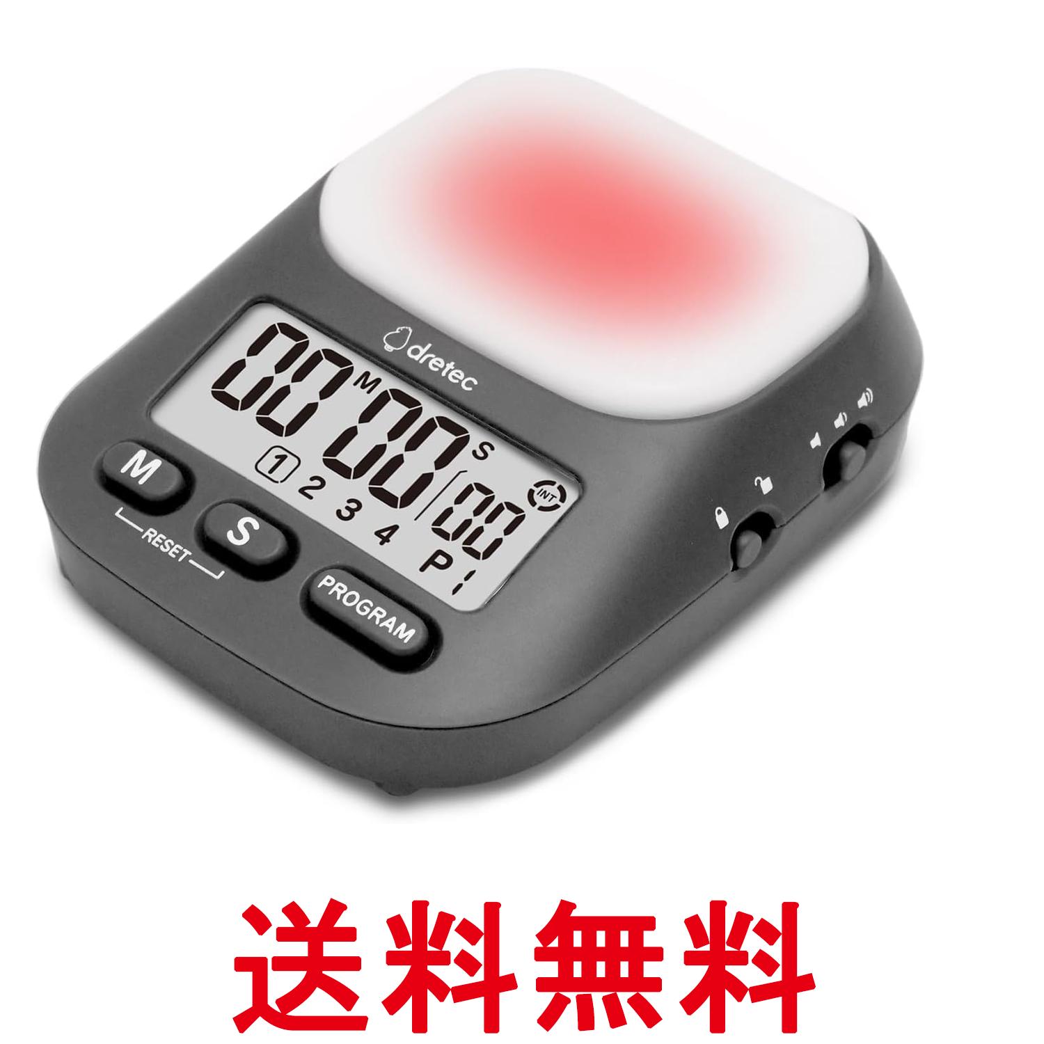 Timers - ドリテック T-632DG ラーニングタイマー ダークグレー タイマー カウントダウン 消音 音量切替機能 繰り返し dretec 送料無料 【SK09398】