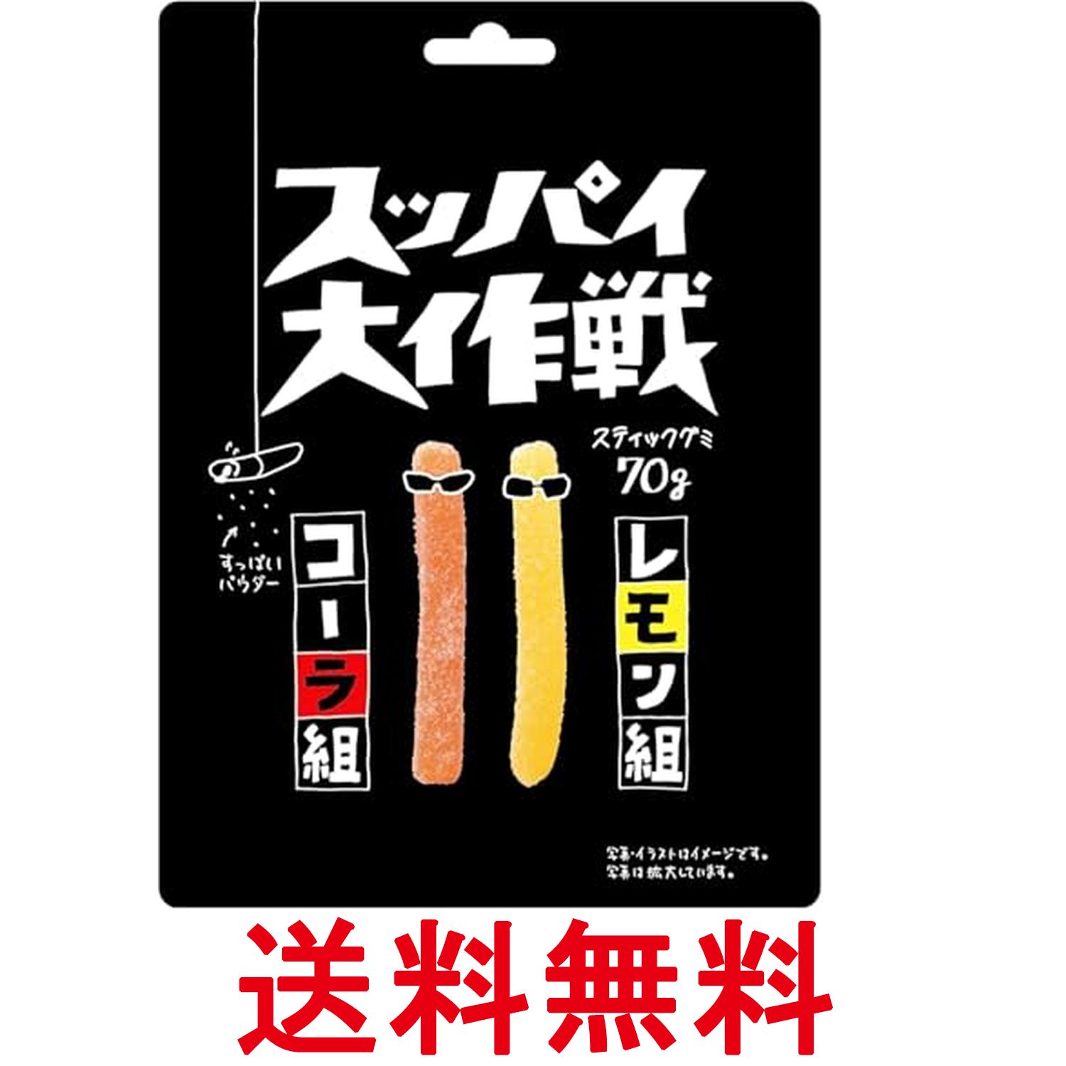 ■食品 ■日本 ■内堀醸造 ■成分 水あめ、砂糖、ゼラチン、濃縮りんご果汁、でん粉、植物油脂/増粘剤（加工デンプン）、酸味料、香料、着色料（カラメル、ウコン） ■広告文責：Think Rich Store TEL 082-881-1870 掲載商品の仕様や付属品等の詳細につきましては メーカーに準拠しておりますので メーカーホームページにてご確認下さいますよう よろしくお願いいたします。 当店は他の販売サイトとの併売品があります。 ご注文が集中した時、システムのタイムラグにより在庫切れとなる場合があります。 その場合はご注文確定後であってもキャンセルさせて頂きますのでご了承の上ご注文下さい。