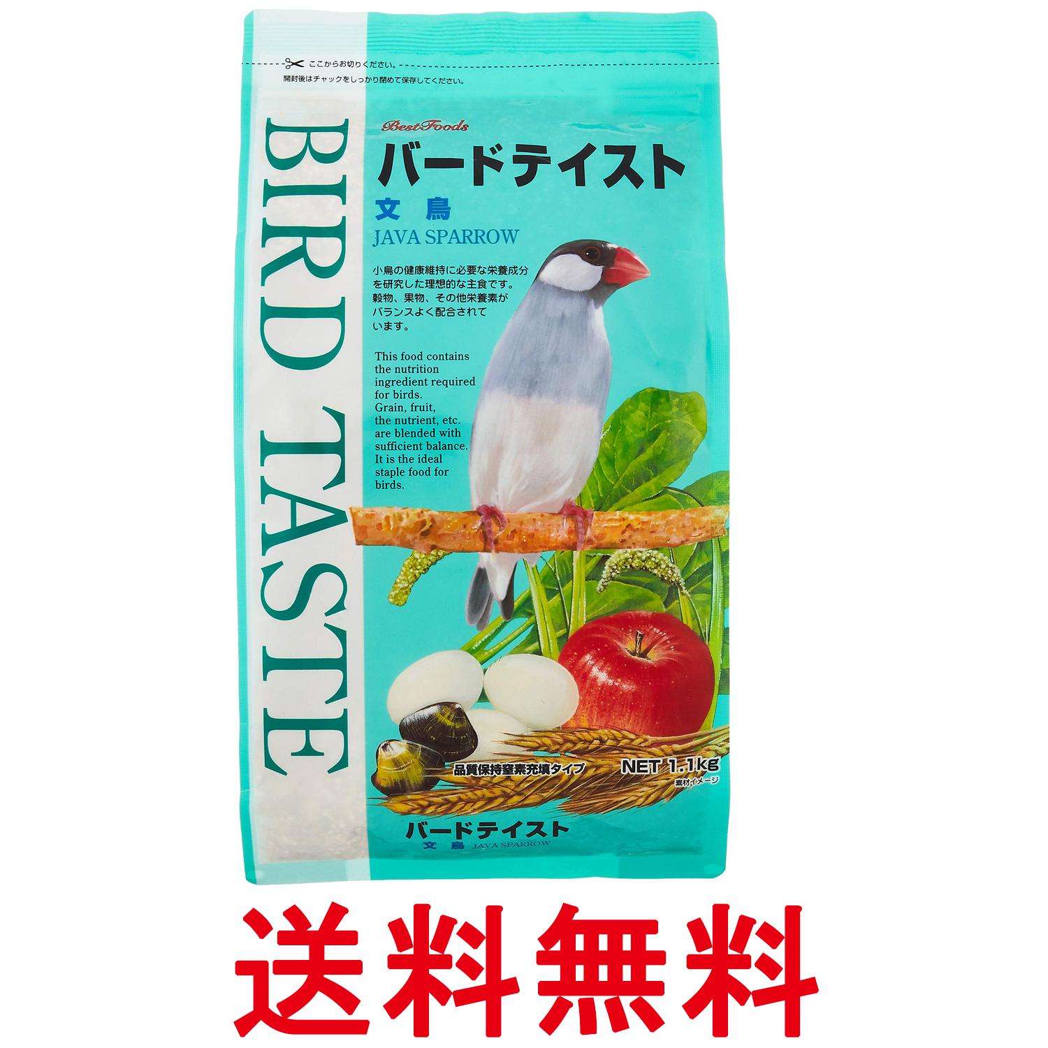 Rakuten - ナチュラルペットフーズ バードテイスト文鳥 1.1kg 鳥 フード 餌 えさ NPF 送料無料 【SK09495】