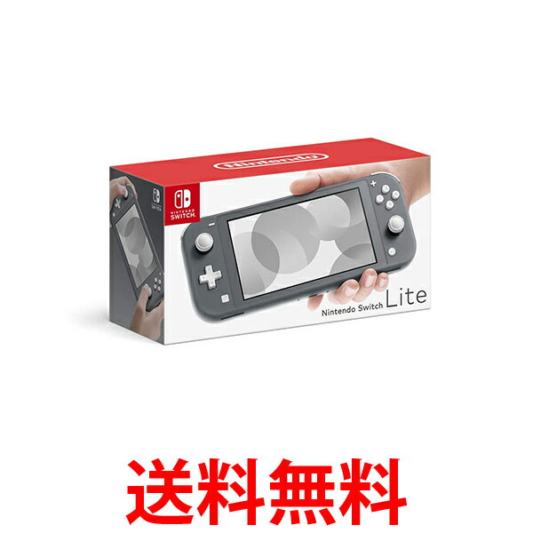 Nintendo Switch Lite グレー 送料無料 【SK09499】