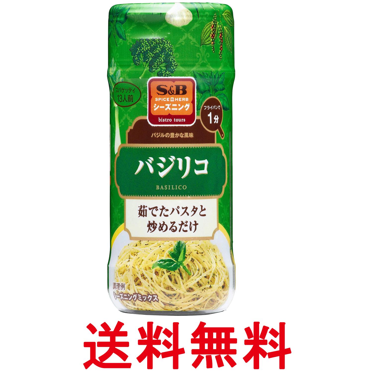 エスビー食品 SPICE&HERBシーズニング バジリコ（ボトル） 40g 送料無料 【SK09502】