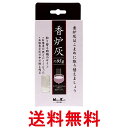 日本香堂 香炉灰 約95g 香炉 灰 仏事 神仏 仏事用品 お参り 送料無料 【SK09514】