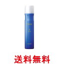 ルベル トリエ スプレー 8 170g LebeL 送料無料 【SK09523】