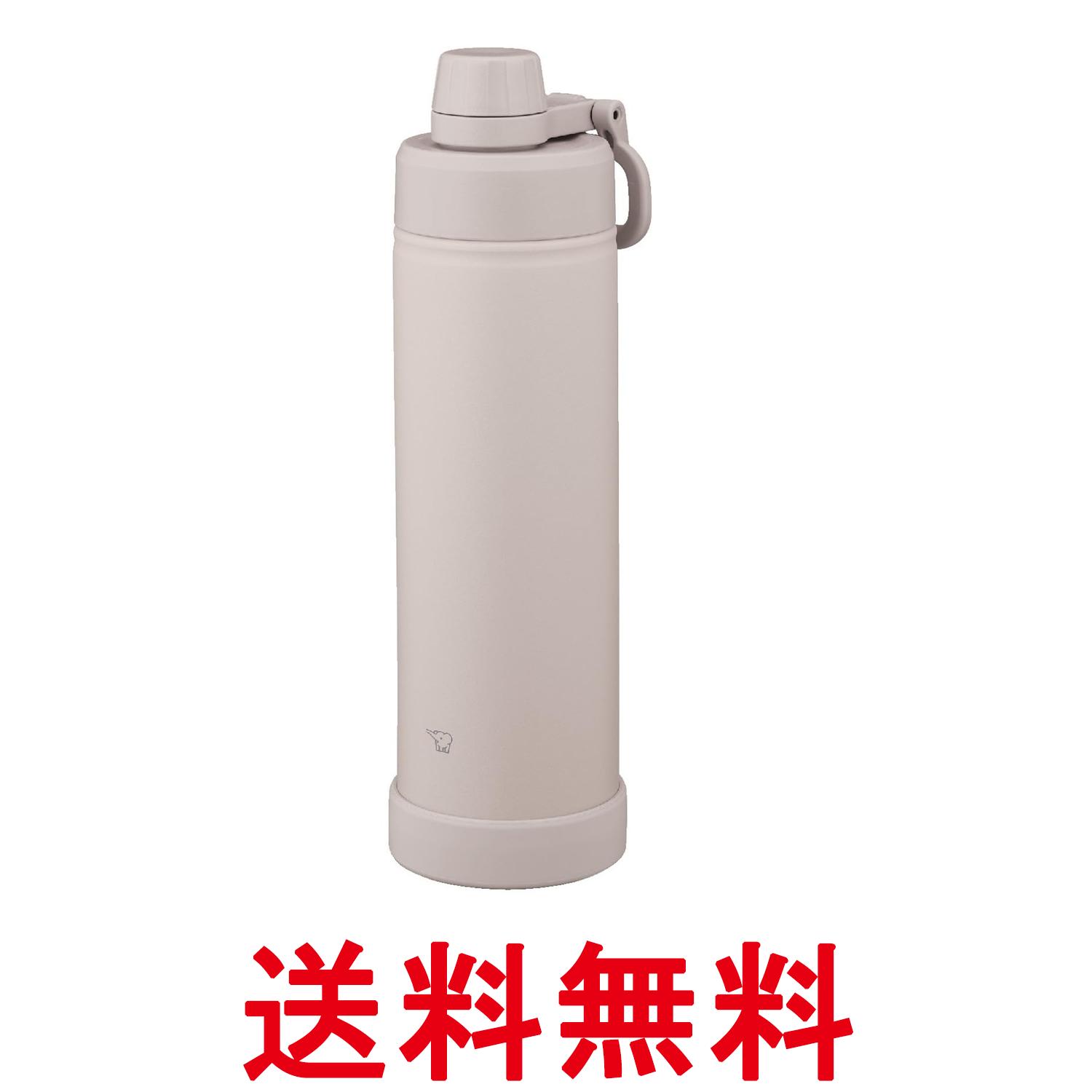 シームレス ステンレスクールボトル 750ml SD-KA75（rakuten）