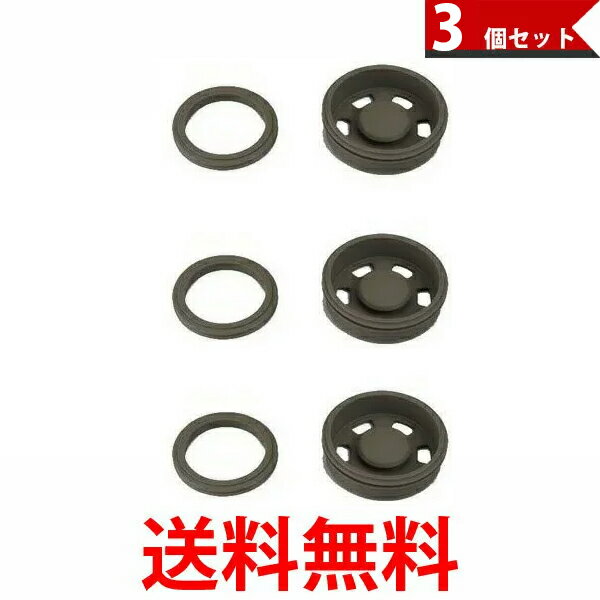 真空断熱ケータイマグ JMZ パッキンセット B-004529　3個セット 送料無料 【SK09543】