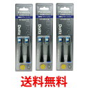パナソニック EW0800-K ブラック 替えブラシ ドルツ 極細毛ブラシ コンパクト 2本組 3個セット 送料無料 【SK09549】