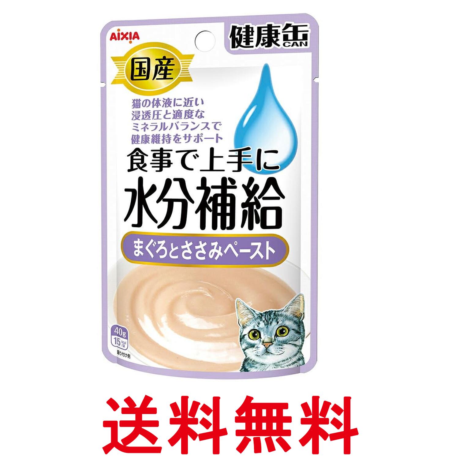 Rakuten - アイシア 国産健康缶パウチ 水分補給まぐろとささみペースト 40g キャットフード 送料無料 【SK09558】