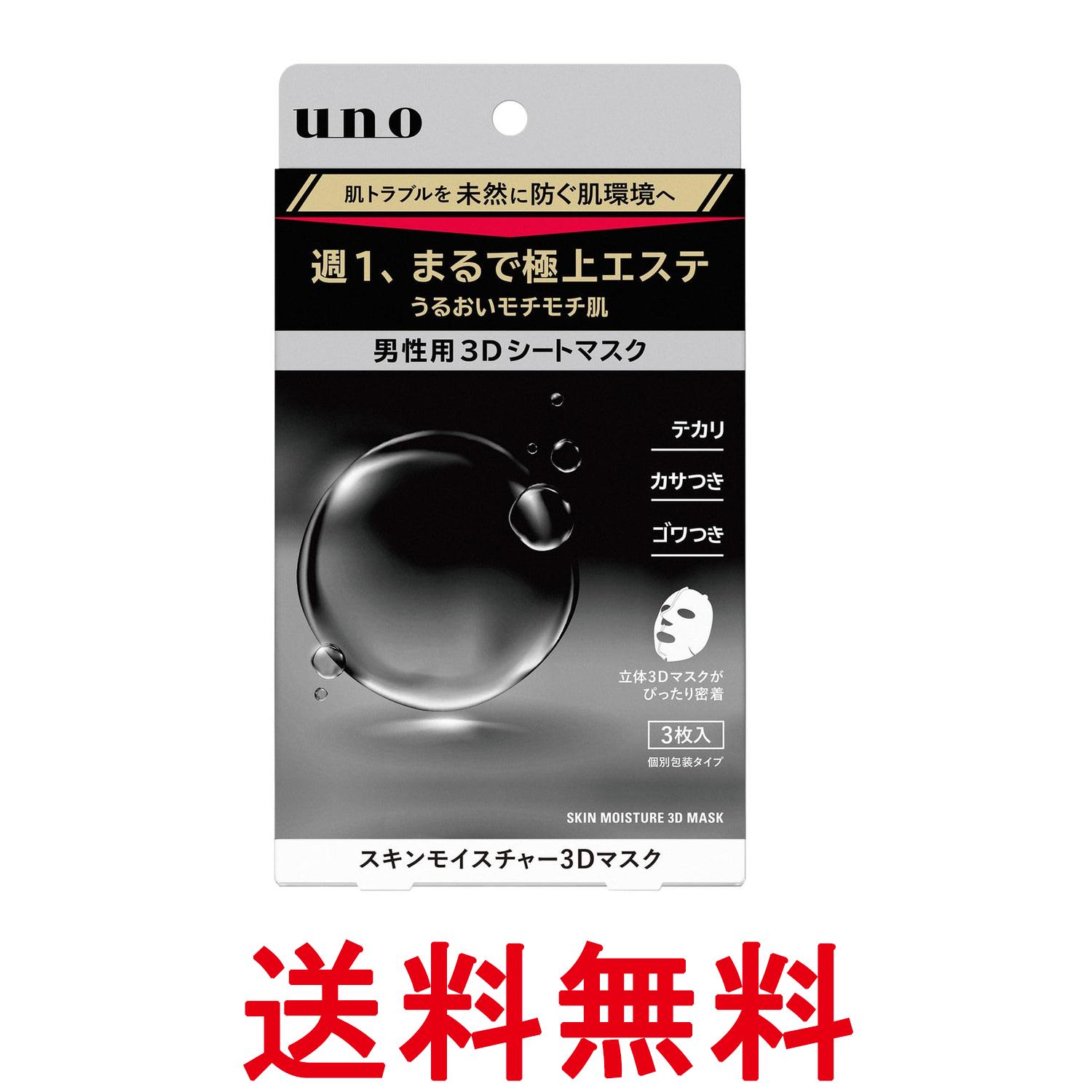 ■化粧品 ■日本 ■ファイントゥデイ ■成分 水、DPG、BG、エタノール、グリセリン、PEG-6、PEG-32、ラウリルベタイン、チャエキス、アセチルヒアルロン酸Na、スクワラン、チオタウリン、タマリンドガム、Dグリセリン、トリエチルヘキサノイン、カルボマー、(アクリレート/アルキルアクリレート(C10-30)クロスポリマー イソステアリン酸、水酸化カリウム、EDTA-2Na、ピロ硫酸Na、シリカグルコース、フェノキシエタノール、メチルパラベン、安息香酸Na、香料 ■広告文責：Think Rich Store TEL 082-881-1870 掲載商品の仕様や付属品等の詳細につきましては メーカーに準拠しておりますので メーカーホームページにてご確認下さいますよう よろしくお願いいたします。 当店は他の販売サイトとの併売品があります。 ご注文が集中した時、システムのタイムラグにより在庫切れとなる場合があります。 その場合はご注文確定後であってもキャンセルさせて頂きますのでご了承の上ご注文下さい。
