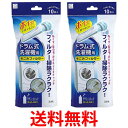 小久保工業所ドラム式洗濯機用毛ごみフィルター ホワイト 約250×120×40mm KL-068 10枚入 2個セット 送料無料 【SK09582】