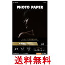エレコム EJK-PROA450 ホワイト 写真用紙 プリンター用紙 50枚 光沢 厚手 インクジェット用紙 A4サイズ お探しNo:D313 送料無料 【SK09619】