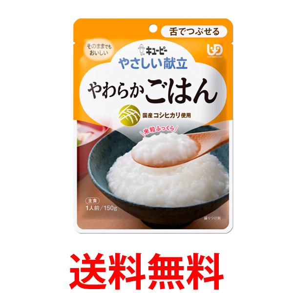 THINK RICH STORE㤨֥桼ԡ Y3-8 䤵Ω 餫Ϥ 150g  ʬ3 ǤĤ֤ kewpie ̵ SK09645ۡפβǤʤ374ߤˤʤޤ