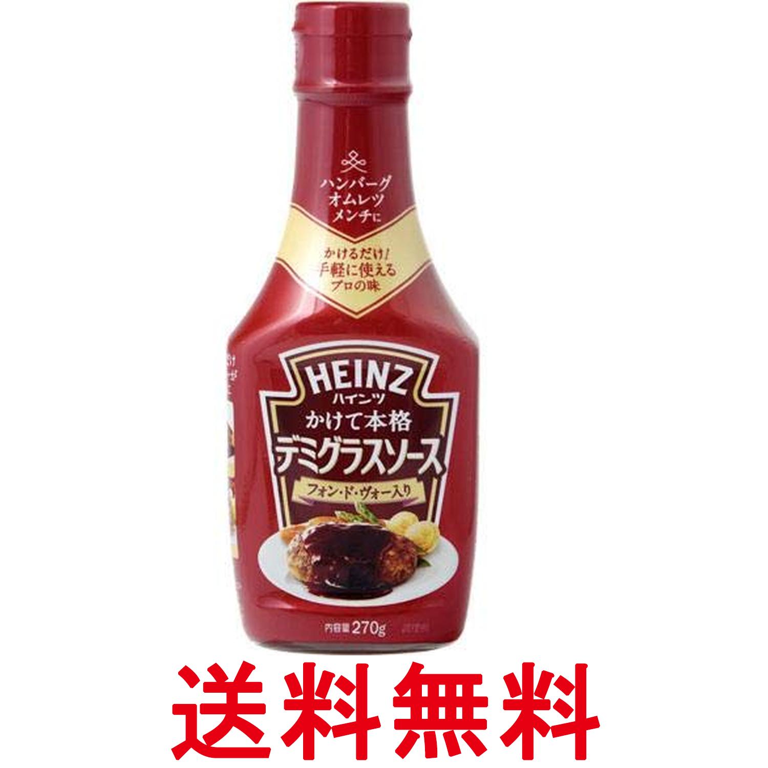 ■食品 ■ハインツ日本 ■成分 糖類（水あめ（国内製造）、砂糖）、デミグラスソース、醸造酢、トマトペースト、食塩、ビーフ風味エキス、たまねぎ風味エキス、小麦粉、酵母エキス、香辛料、フォン・ド・ヴォー、たん白加水分解物／増粘剤（加工デンプン、キサンタン）、酒精、調味料（アミノ酸等）、着色料（カラメル）、香料、（一部に小麦・牛肉・大豆・豚肉・りんごを含む） ■広告文責：Think Rich Store TEL 082-881-1870 掲載商品の仕様や付属品等の詳細につきましては メーカーに準拠しておりますので メーカーホームページにてご確認下さいますよう よろしくお願いいたします。 当店は他の販売サイトとの併売品があります。 ご注文が集中した時、システムのタイムラグにより在庫切れとなる場合があります。 その場合はご注文確定後であってもキャンセルさせて頂きますのでご了承の上ご注文下さい。