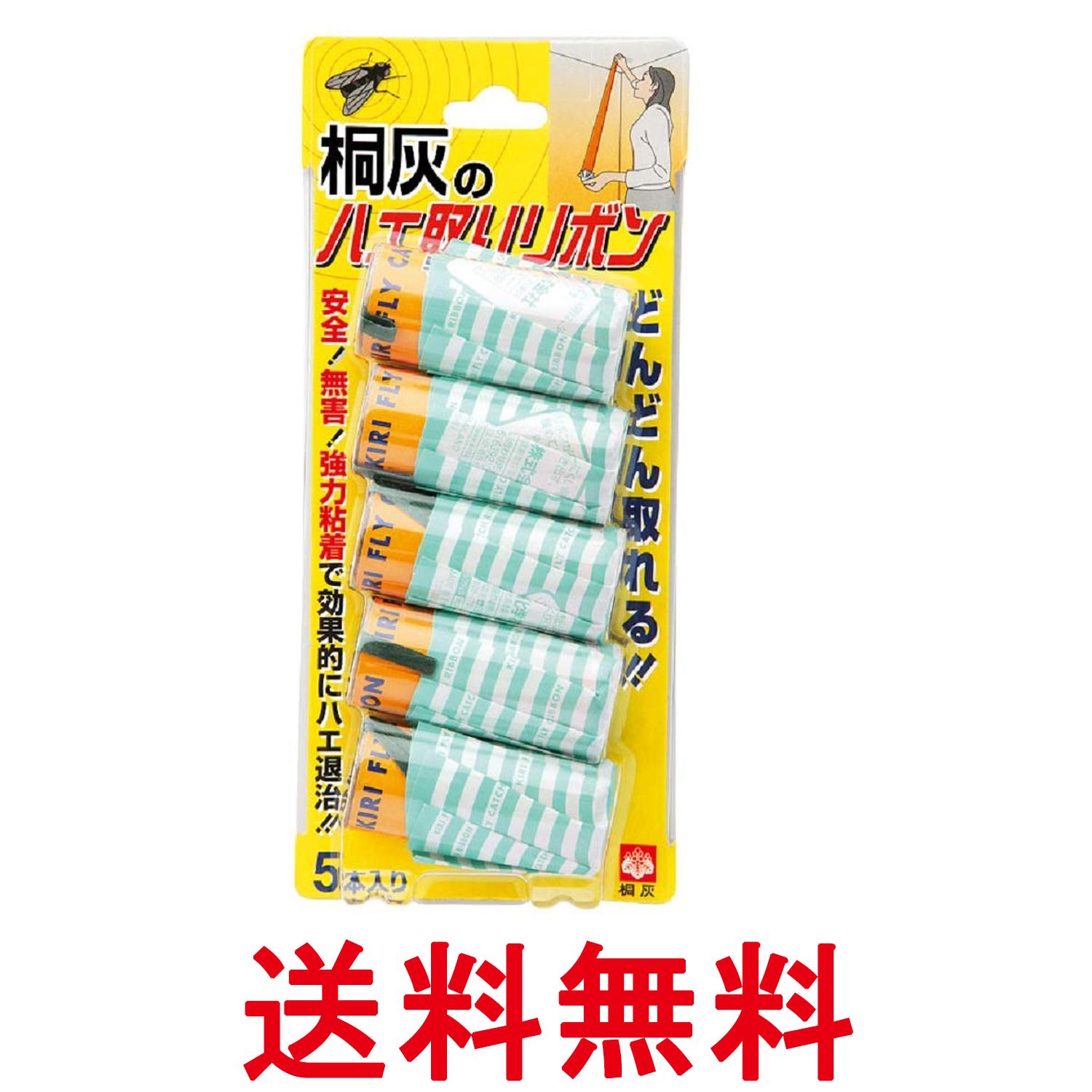 小林製薬 桐灰 ハエ取りリボン 5本入 日用品 虫よけ 送料無料 【SK09669】(3.0)