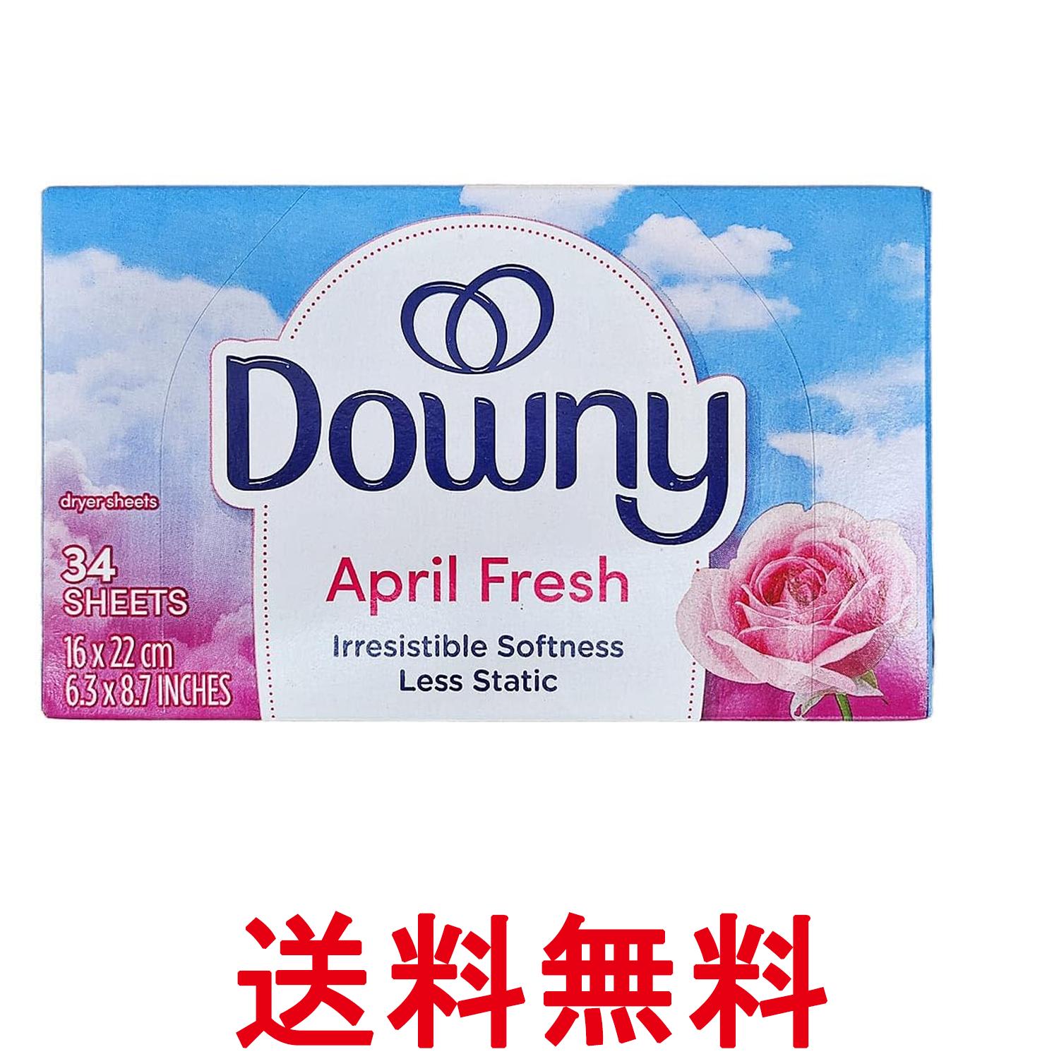 ダウニーシート エイプリルフレッシュ 34枚 乾燥機用柔軟剤 Downy 送料無料 【SK09...