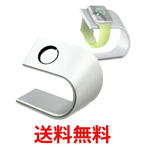 アップルウォッチ 充電器 スタンド 配線すっきり オフィス ベッドサイド デスク アルミニウム おしゃれ シンプル (管理S) 送料無料 【SK09688】 アップルウォッチ 充電器 スタンド 配線すっきり オフィス ベッドサイド デスク アルミニウム おしゃれ シンプル (管理S) 送料無料 【SK09688】