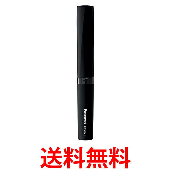 IZUMI｜イズミ IZN-C230-S 鼻毛・耳毛カッター（回転式） シルバー【rb_beauty_cpn】