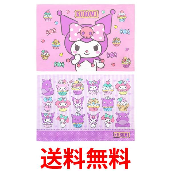 サロンジェ 884808 クロミ ランチョンマット2P SANRIO サンリオ 送料無料 【SK09727】