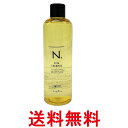 ナプラ N.SHEAシャンプースムース300ml 送料無料 【SK09766】