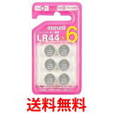 maxell ボタン形アルカリボタン電池・6個パック LR44 6BS C 2個セット 送料無料 【 ...