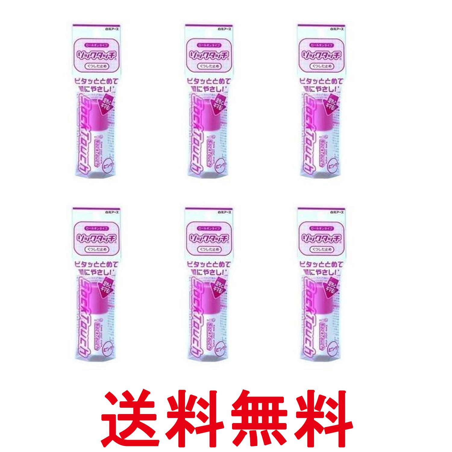 6個セット 白元アース ソックタッチ ピンク 12ml くつした止め 送料無料 【SK09885】