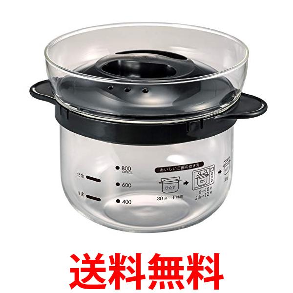 電子レンジ炊飯器 2L 電子レンジ調理器 ライスクッカー 大容量 蒸し器 電子レンジ用 ミニ炊飯器 -20℃~120℃ 使用簡単 米飯を炊く 蒸し料理 オフィスランチ 自宅 職場 調理器具