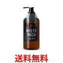 ジョンズブレンド OA-JON-80-1 ハンドウォッシュ ハンドソープ ホワイトムスク 液体 430ml John's Blend 送料無料 【SK09927】