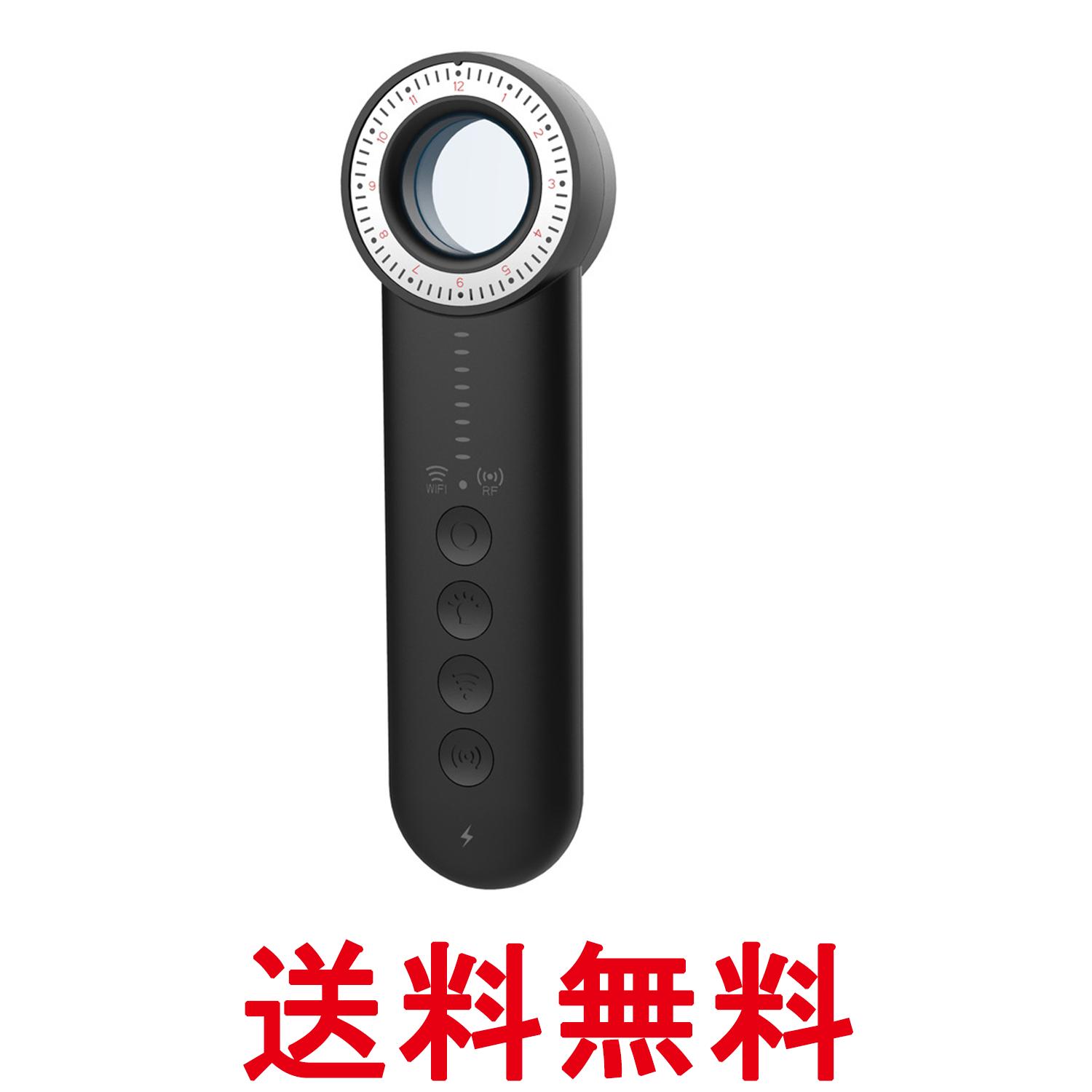 【商品説明】 ・「赤外線探知」「Wi-Fi探知」「電波探知」の3モードを搭載。受動型ワイヤレス赤外線スキャン技術により、盗撮カメラ、隠しカメラ、Wi-Fi小型カメラ、無線式盗聴器、GPS追跡装置などを正確に検出します。盗聴・盗撮・追跡・情報...