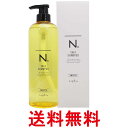 ナプラ N.SHEAシャンプースムース 750ml ハリコシタイプ ボトル 送料無料 【SK10010】