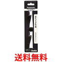 4個セット Panasonic EW0958-W パナソニック EW0958W 替えブラシ ポケットドルツ やわらかめタイプ 2本組 送料無料 【SK10053...