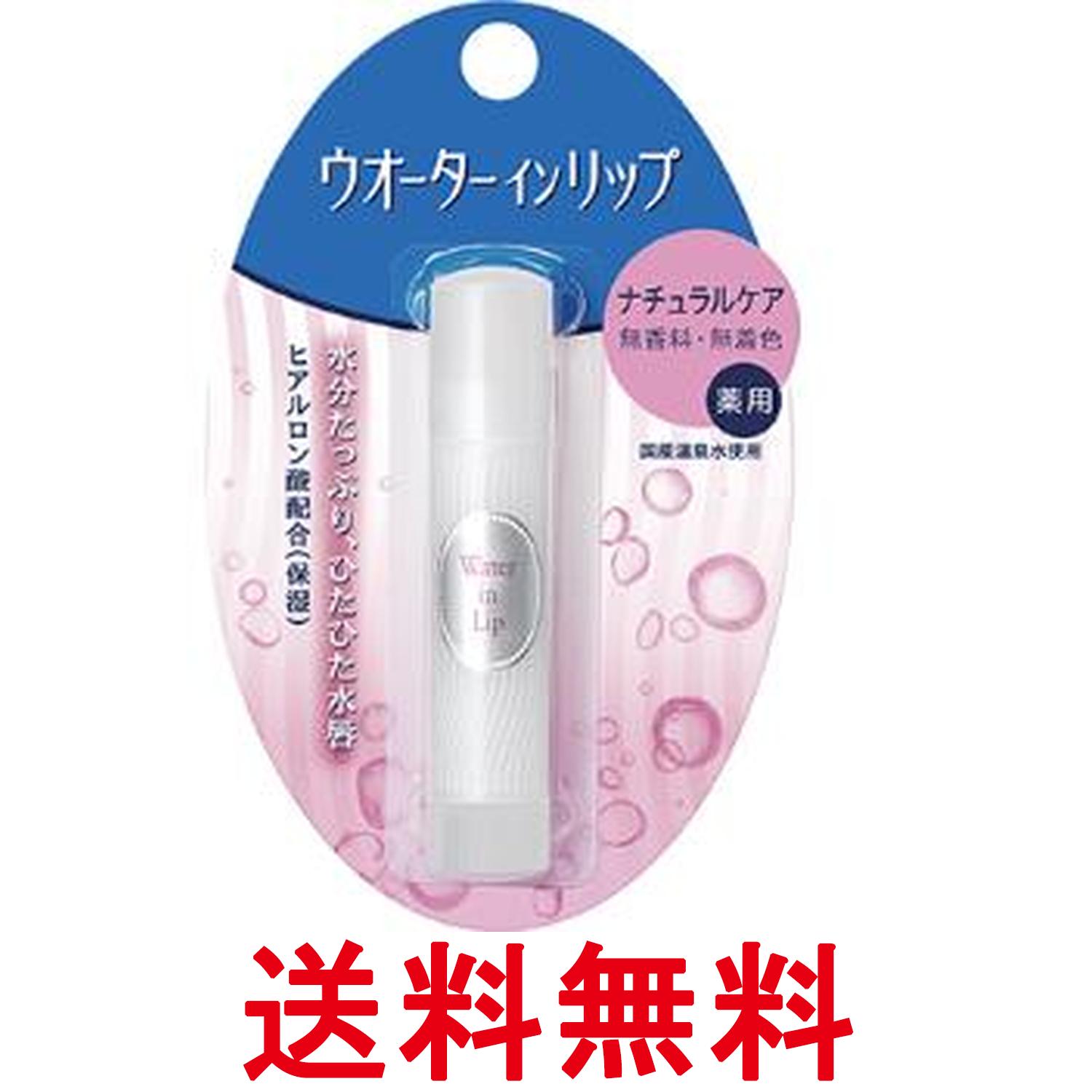 ■医薬部外品 ■日本 ■ファイントゥデイ ■成分 有効成分： グリチルレチン酸ステアリル その他の成分： メチルフェニルポリシロキサン、重質流動イソパラフィン、流動パラフィン、テトラ2-エチルヘキサン酸ペンタエリトリット、トリ2-エチルヘキサン酸グリセリル、ポリエチレンワックス、パラフィン、合成ケイ酸ナトリウム・マグネシウム、マイクロクリスタリンワックス、ポリオキシエチレン(36)ポリオキシプロピレン(41)ジメチルエーテル、常水、ポリオキシエチレン・メチルポリシロキサン共重合体、ジプロピレングリコール、高融点マイクロクリスタリンワックス、濃グリセリン、シリコーン樹脂、d-δ-トコフェロール、ヒアルロン酸ナトリウム(2) ■広告文責：Think Rich Store TEL 082-881-1870 掲載商品の仕様や付属品等の詳細につきましては メーカーに準拠しておりますので メーカーホームページにてご確認下さいますよう よろしくお願いいたします。 当店は他の販売サイトとの併売品があります。 ご注文が集中した時、システムのタイムラグにより在庫切れとなる場合があります。 その場合はご注文確定後であってもキャンセルさせて頂きますのでご了承の上ご注文下さい。