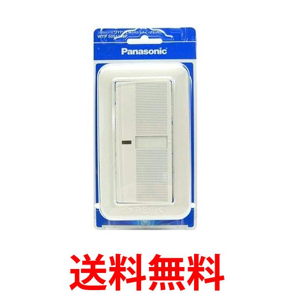 Rakuten - 2個セット パナソニック コスモワイド21埋込ほたるスイッチB WTP50511WP Panasonic 送料無料 【SK10153】