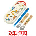 スケーター TACC2AG-A 抗菌 トリオセット 子供用 箸 スプーン フォーク はたらくクルマ スライド お弁当 送料無料 【SK10167】