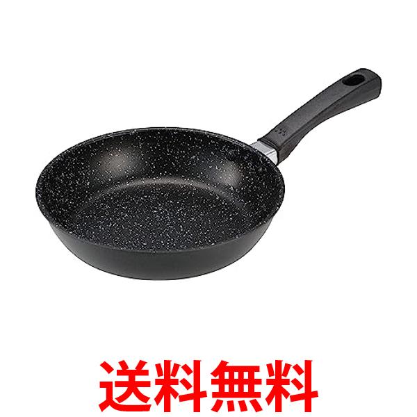貝印 DW5628 フライパン 20cm ガス火 IH対応 軽量 高熱効率 マーブル コーティング Kai House Select KAI 送料無料 【SK10204】