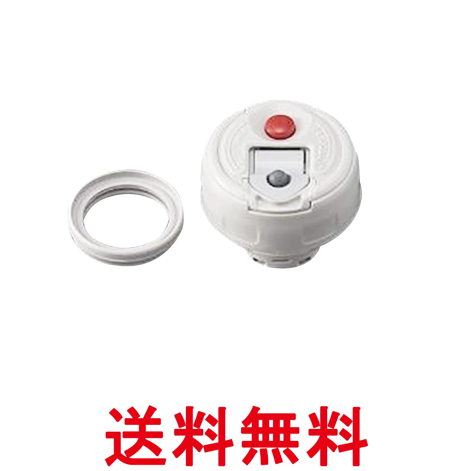 象印 S77-6B 中せん ステンレスボトル用 ZOJIRUSHI 送料無料 【SK10292】
