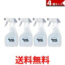 ウイルス対策 除菌スプレー ストロングウォーター 300ml 4個セット 強アルカリイオン電解水 イオン電解水 アルカリ電解水 高濃度アルカリ 油汚れ 汚れ落と...