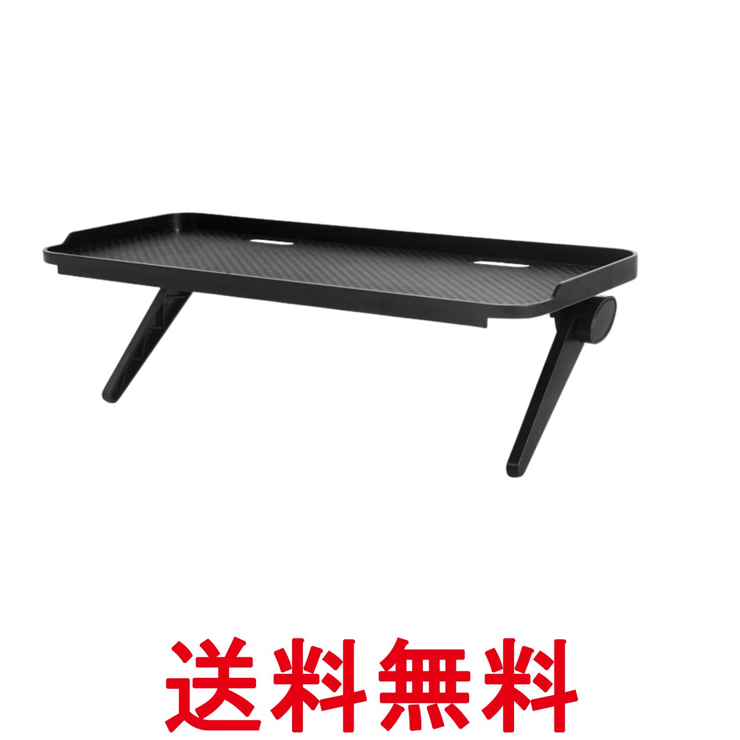 ディスプレイボード 収納台 ディスプレイ上部 モニターシェルフ 設置角調節可 モニター上物置き 便利グッズ 小物収納 ブラック (管理S) 送料無料 【SK10303】