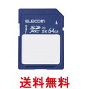 エレコム UHS-I MF-FS064GU11C SDXCメモリカード 64GB 保存内容が書ける ケース付 送料無料 【SK10351】