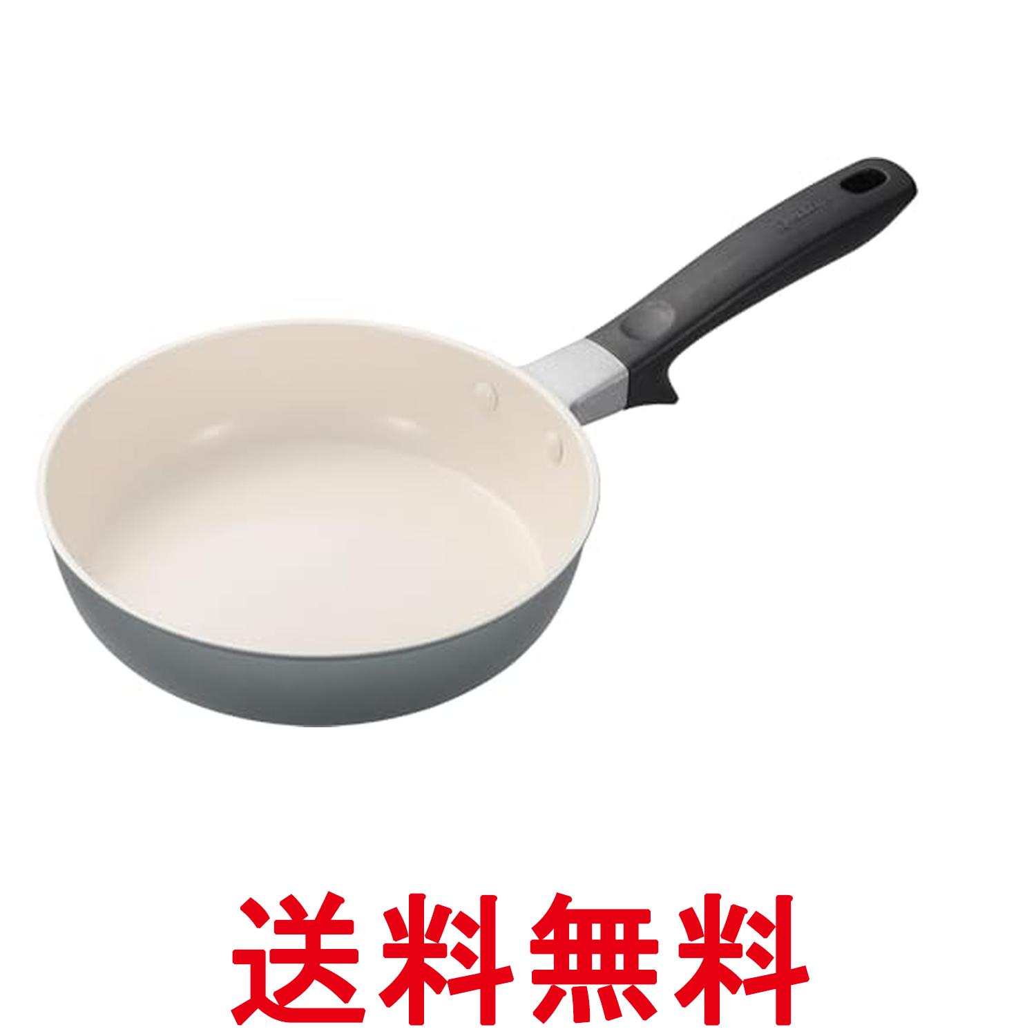 京セラ CF-G20D-WGR セラブリッド フライパン セラミック PFASフリー 20cm フッ素不使用 カームグリーン ガス火専用 KYOCERA 送料無料 【SK10387】
