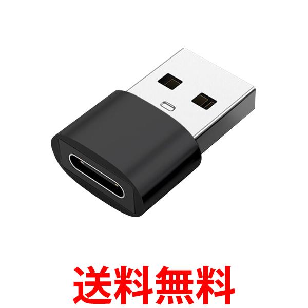 typec Ѵ ץ 2.0 Ѵץ usb type-C typeA Ѵͥ ѥ ǡž   ֥å (S) ̵ SK10401