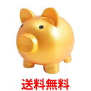 貯金箱 金のブタ ぶたの貯金箱 かわいい インテリア 雑貨 金の豚 500円玉貯金 (ゴールド) (管理S) 送料無料 【SK10420】
