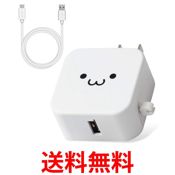 쥳 MPA-ACC23WF ACŴ ޥ֥ۡå 2.4A Type-C USB-C ֥Ʊ 1.5m ۥ磻ȥե ELECOM ̵ SK10426