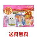 いなば 焼ささみ 成猫用バラエティ 20本入り 送料無料 【SK10434】