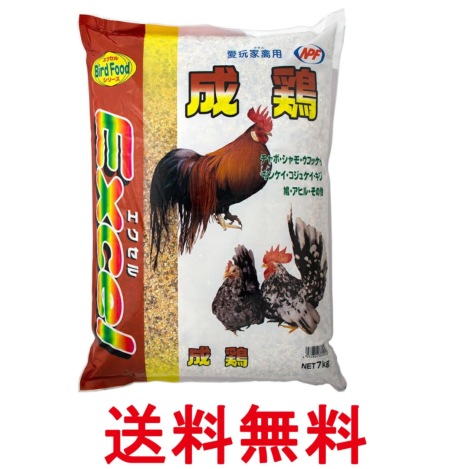Rakuten - ナチュラルペットフーズ エクセル 成鶏 7kg 鳥 フード 餌 えさ NPF 送料無料 【SK10471】