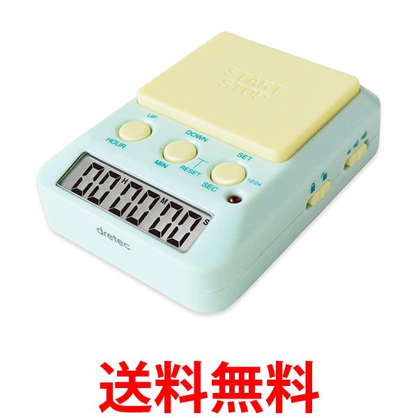 樂天商城 - ドリテック T-587GN ラーニングタイマー グリーン 学習タイマー 勉強タイマー 受験勉強 自習 暗記 時計 dretec 送料無料 【SK10489】