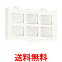 日立 RJK-30 自動製氷機能付冷蔵庫交換用浄水フィルター HITACHI×2個セット 送料無料 【SK10554】