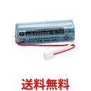 パナソニック 純正品 SH284552520 CR-AG/C25P火災警報器交換用電池 Panasonic 送料無料 【SK10556】