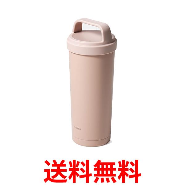 シービージャパン holms ハンドル付きタンブラー 500ml スモークピンク マグ 水筒 CB JAPAN 送料無料 【SK10566】