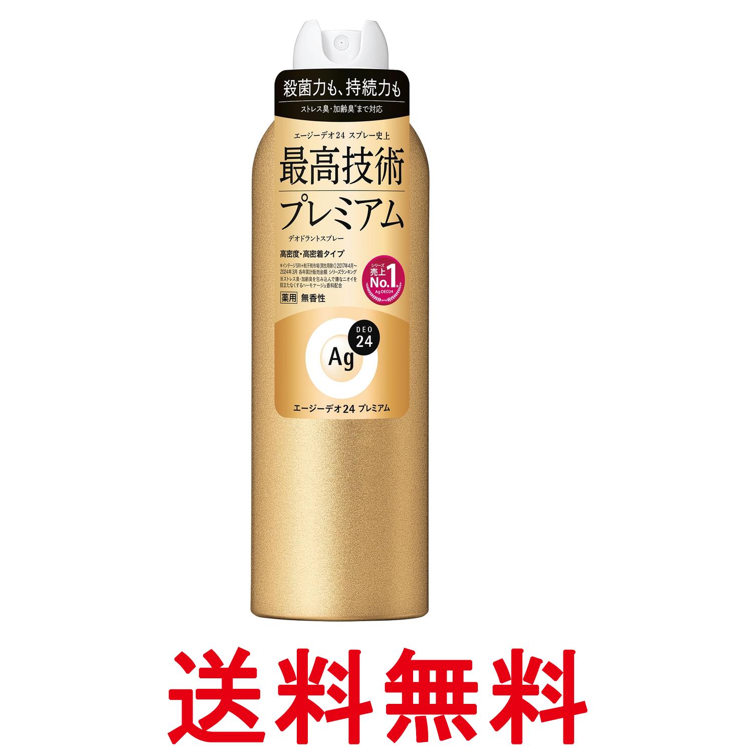 ■医薬部外品 ■日本 ■ファイントゥデイ ■成分 【有効成分】イソプロピルメチルフェノールSP複合体、クロルヒドロキシアルミニウム、酸化亜鉛【その他の成分】液化石油ガス、デカメチルテトラシロキサン、パルミチン酸2-エチルヘキシル、メチルフェニルポリシロキサン、タルク、ポリオキシエチレン・メチルポリシロキサン共重合体、ステアリン酸カルシウム、合成ケイ酸ナトリウム・マグネシウム、濃グリセリン、無水ケイ酸、アパサイダーC、メチルポリシロキサン、メチルハイドロジェンポリシロキサン、ヒアルロン酸ナトリウム(2)、低温焼成酸化亜鉛、香料 ■広告文責：Think Rich Store TEL 082-881-1870 掲載商品の仕様や付属品等の詳細につきましては メーカーに準拠しておりますので メーカーホームページにてご確認下さいますよう よろしくお願いいたします。 当店は他の販売サイトとの併売品があります。 ご注文が集中した時、システムのタイムラグにより在庫切れとなる場合があります。 その場合はご注文確定後であってもキャンセルさせて頂きますのでご了承の上ご注文下さい。